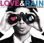 LOVE&RAIN~LOVE SONGS~
