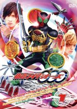 仮面ライダーOOO Volume1