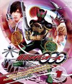 仮面ライダーOOO Volume1(Blu-ray Disc)