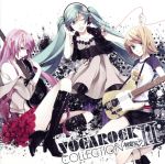 VOCAROCK collection 2 feat.初音ミク