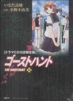 いなだ詩穂の検索結果 ブックオフオンライン