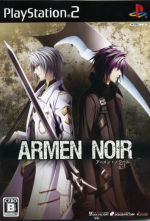 アーメン・ノワール(ARMEN NOIR)