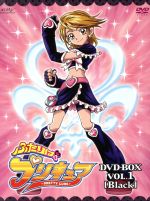 ふたりはプリキュア DVD-BOX vol.1[Black](完全初回生産限定版)(vol.1&vol.2収納ケース、ブックレット付)