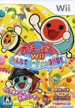 太鼓の達人Wii みんなでパーティ☆3代目!