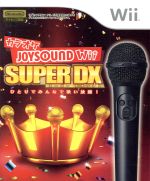 【同梱版】カラオケJOYSOUND Wii SUPER DX ひとりでみんなで歌い放題!(マイク1本付)