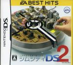 シムシティDS2 ~古代から未来へ続くまち~ EA BEST HITS