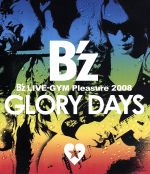 B’z LIVE-GYM Pleasure 2008-GLORY DAYS-(Blu-ray Disc)