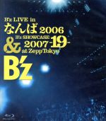 B’z LIVE in なんば 2006&B’z SHOWCASE 2007-19-at Zepp Tokyo(Blu-ray Disc)