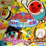 【同梱版】太鼓の達人Wii みんなでパーティ☆3代目!(専用コントローラー「太鼓とバチ」付)