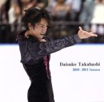 Daisuke Takahashi 2010~2011 Season