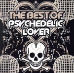 THE BEST OF PSYCHEDELIC LOVER