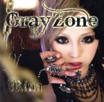 Gray Zone(DVD付)