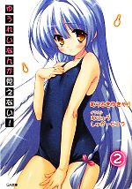 Ga文庫の検索結果 ブックオフオンライン