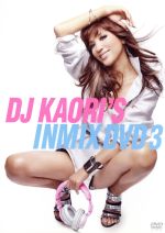 DJ KAORI’S INMIX DVD3