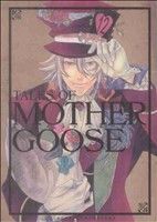 TALES OF MOTHER GOOSE