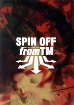 SPIN OFF from TM-tribute LIVE 2005-