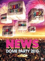 NEWS DOME PARTY 2010 LIVE!LIVE!LIVE!DVD!(初回限定版)(三方背スリーブケース、ブックレット付)