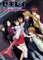 セキレイ~Pure Engagement~七(完全生産限定版)(Blu-ray Disc)(DVD、特製ライナーノーツ(8P)、描き下ろしジャケットイラストピンナップ付)