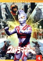 ウルトラマンA(4) ウルトラ1800