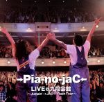 →Pia-no-jaC← LIVE@九段会館~Jumpin’→JAC←Flash Tour~