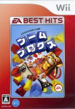 ブーム ブロックス EA BEST HITS