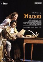マスネ:歌劇「マノン」パリ・オペラ座2001年
