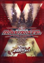 JAM Project LIVE 2010 MAXIMIZER~Decade of Evolution~LIVE DVD