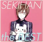 EXIT TUNES PRESENTS SEKIHAN the BEST