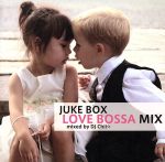 ジューク・ボックス・ラブ・ボッサ・ミックス(紙ジャケット仕様)