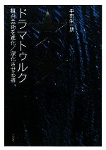 買取価格検索｜ブックオフオンライン