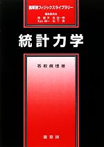 買取価格検索｜ブックオフオンライン