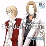 Dramatic CD Collection VitaminX-Z・カクテルビタミン5~衣笠と天童 キス・イン・ザ・ダーク~