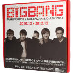 BIGBANG MAKING DVD+CALENDAR&DIARY 2011