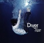 Diver(初回生産限定盤)(DVD付)(DVD1枚、NARUTOワイドキャップステッカー、NARUTOクリアステッカー付)