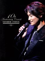 井上芳雄 10周年記念コンサート 中古dvd 井上芳雄 ブックオフオンライン 井上芳雄 10周年記念コンサート 中古dvd 井上芳雄 ブックオフオンライン