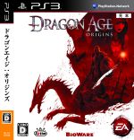 Dragon Age: Origins