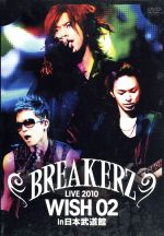 BREAKERZ LIVE 2010“WISH 02”in 日本武道館