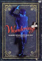 MAMORU MIYANO LIVE TOUR 2010~WONDERING!~