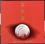 Japanese Spirit(SHM-CD)