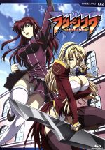 フリージング Vol.2(Blu-ray Disc)