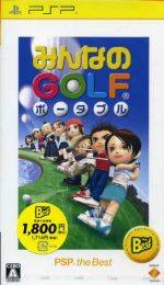 みんなのGOLF ポータブル PSP the Best