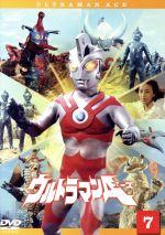 ウルトラマンA(7) ウルトラ1800