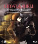 GHOST IN THE SHELL/攻殻機動隊(Blu-ray Disc)