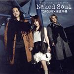 Naked Soul(DVD付)