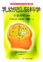 多賀厳太郎の検索結果 ブックオフオンライン