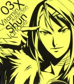 VitaminX Addiction 先行キャラクターソングCD03 七瀬瞬 RightNow、RightLove!