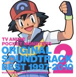TVアニメ ポケットモンスター オリジナルサウンドトラックベスト1997-2010 VOL.2