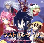 PS3ソフト 魔界戦記ディスガイア4 OP&EDテーマ「ラストエンゲージ」/「カナリア航海」