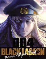 OVA BLACK LAGOON Roberta’s Blood Trail 004(Blu-ray Disc)