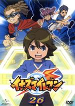 イナズマイレブン 26